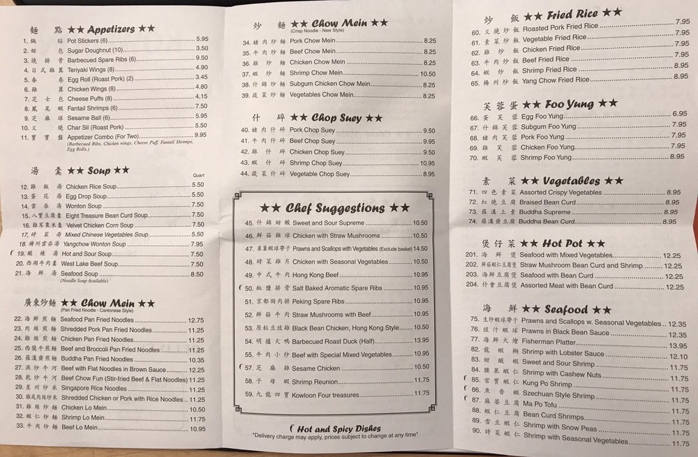 Kowloon deals house menu